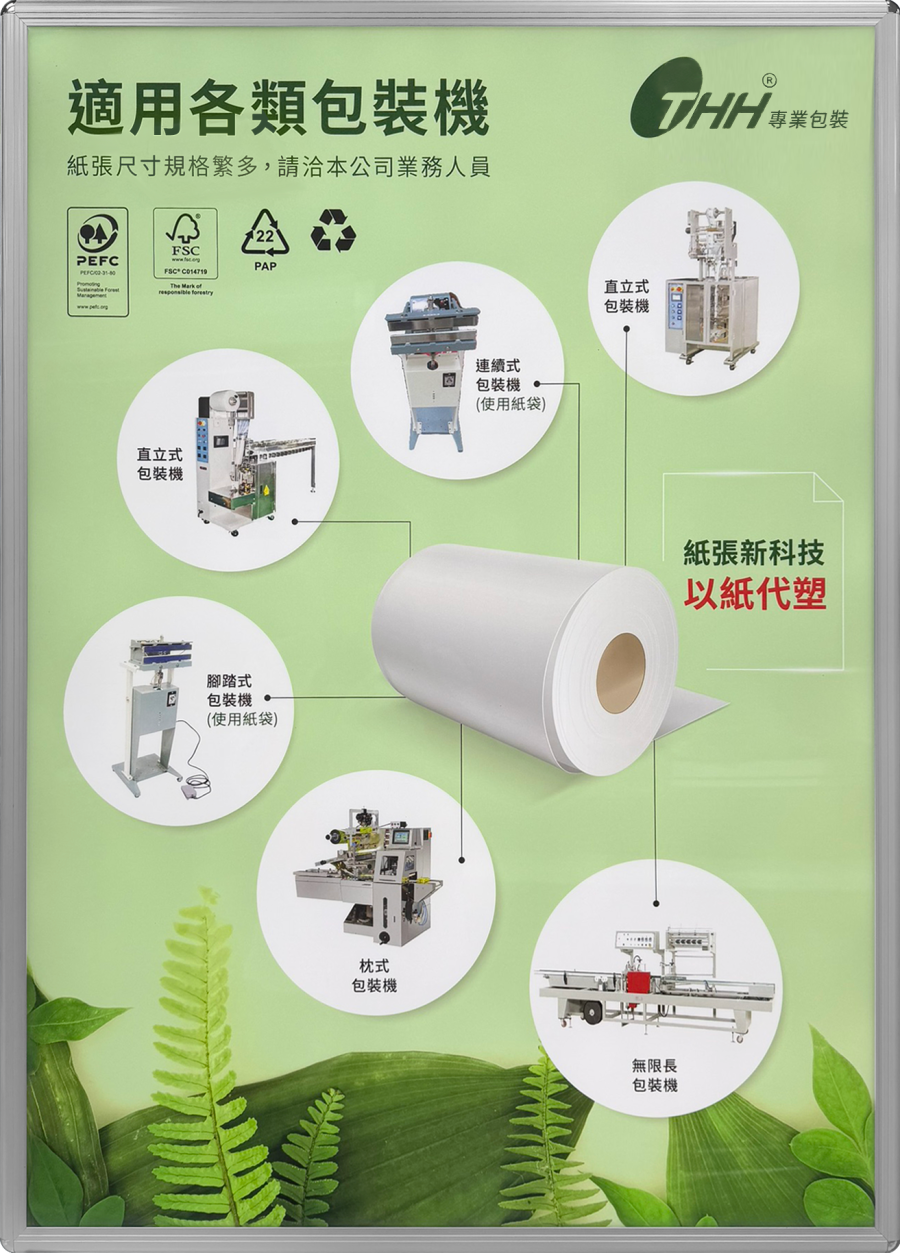 #101彈片型燈箱_02