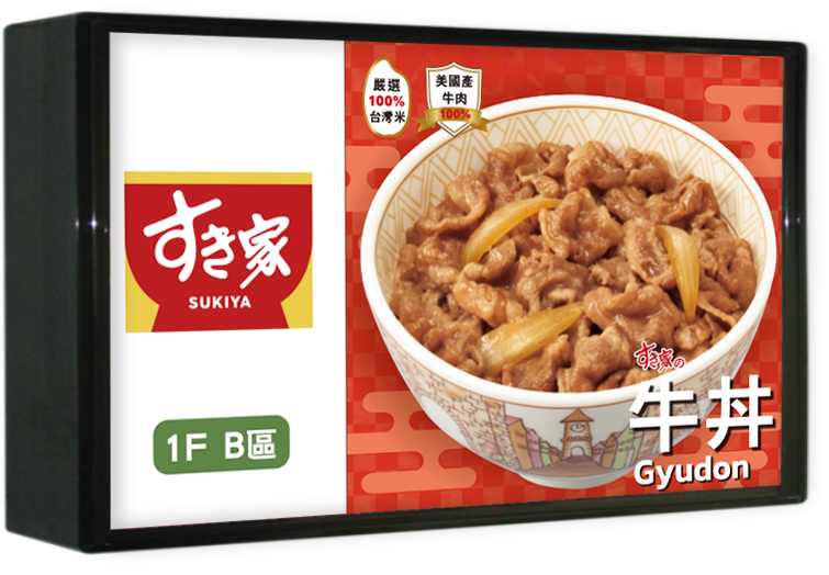鋁擠型邊框燈箱耐用屬性