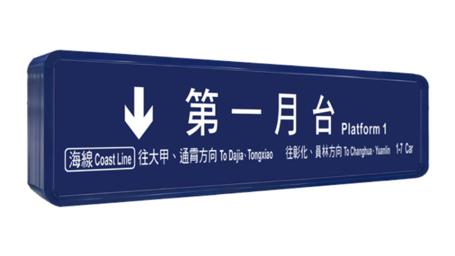 燈箱特殊烤漆色範例照