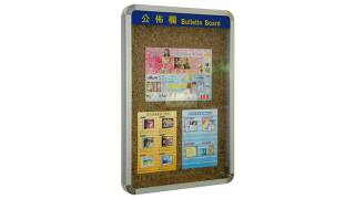 Small and medium-sized bulletin board