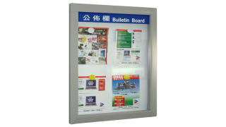 Large bulletin board