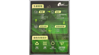 彈片型燈箱