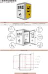 #808立體開閉型四面燈箱