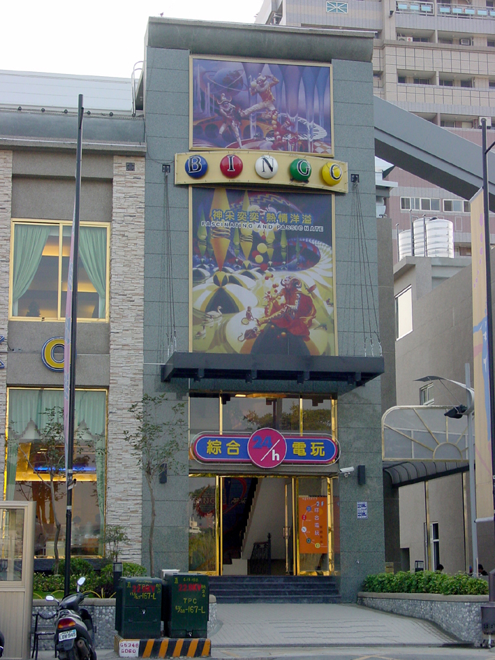 東京PACHINKO-4