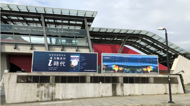 2019_A18 Taiwan High Speed Rail- Taoyuan Station
