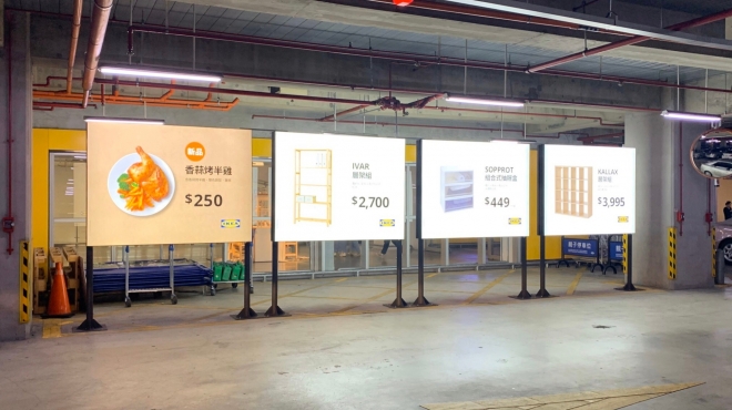 2020_IKEA-Taichung Branch