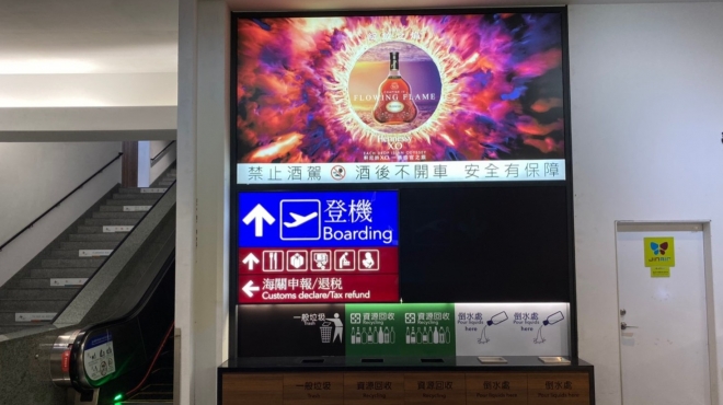 2019_Taoyuan International Airport