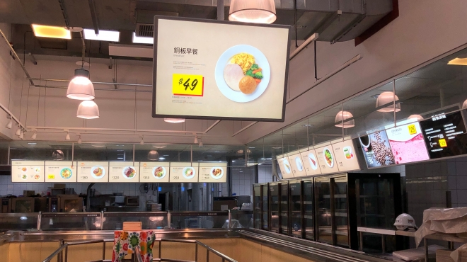 108年_IKEA宜家家居-台中店