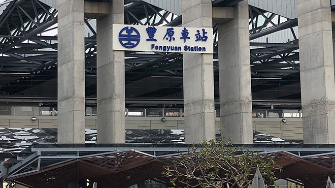 107年豐原車站二期主體-旅運標誌工程
