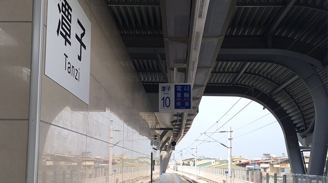 105年臺鐵潭子車站-旅運標誌工程