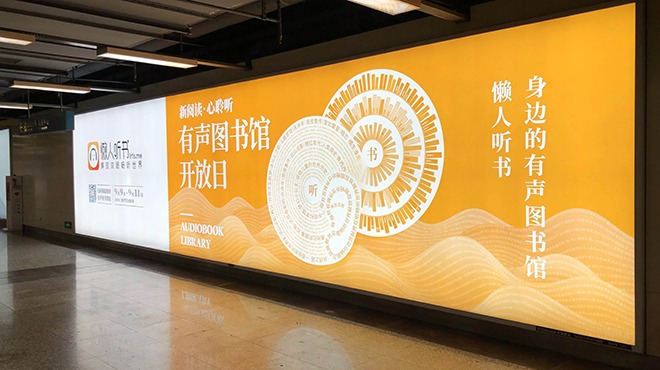 108年上海浦東機場廣告燈箱工程