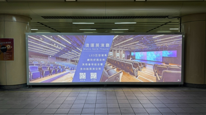 114年 台北捷運-媒體廣告燈箱製作工程