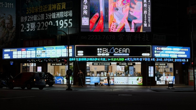114年 藍海淨水-北屯店 卡布燈箱廣告工程