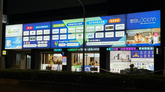 114年 藍海淨水-中和店 卡布燈箱廣告工程