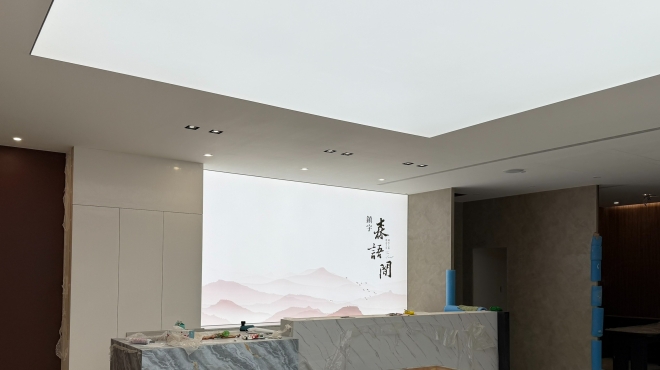 114年 鎮宇開發建設-天花光膜燈箱及形象背牆工程