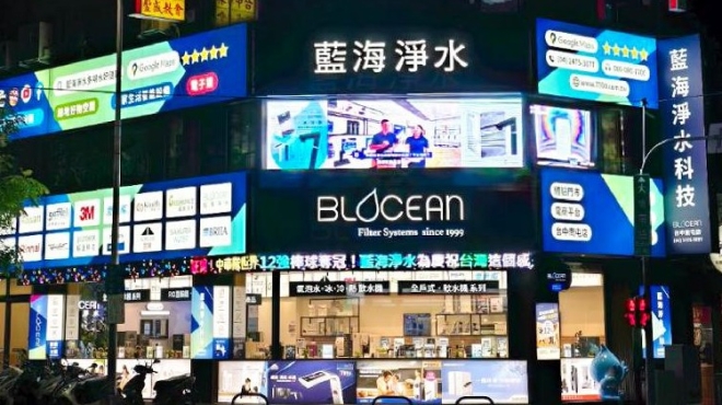 113年 藍海淨水-南屯店 卡布燈箱廣告工程