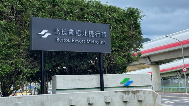 114年 北投會館捷之旅－戶外立地式燈箱更新工程