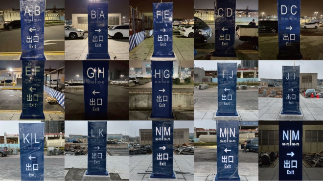 114年 太鼎營造 桃園機場第二航廈停車場立式燈箱