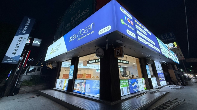 115年 藍海淨水－林口店 卡布燈箱廣告工程