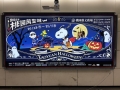 115.10.16 桃園捷運G11四邊掀蓋式燈箱完工照