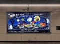 115.10.16 桃園捷運G11四邊掀蓋式燈箱完工照